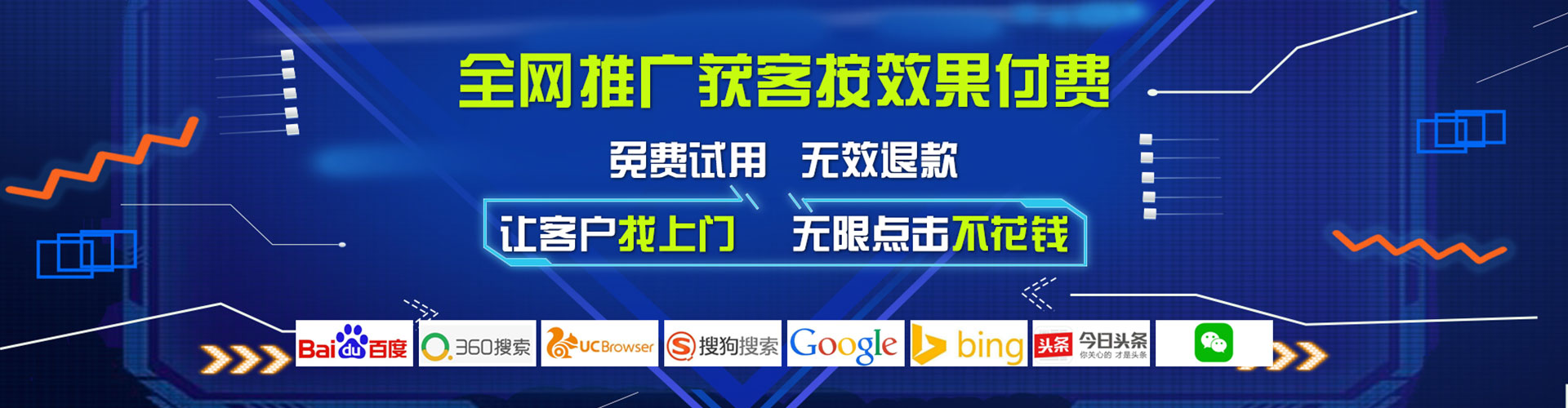 贵德百度竞价托管