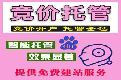 百度推广的移动端优化技巧